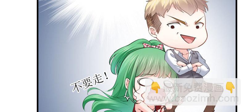 第三十一话 我是认真的(1/4)-第32话