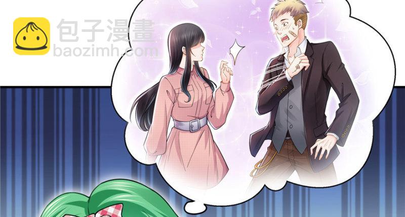 第三十一话 我是认真的(1/4)-第32话
