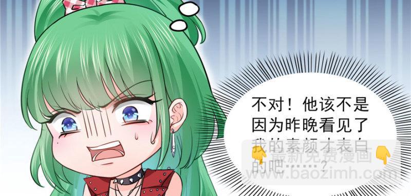第三十一话 我是认真的(1/4)-第32话