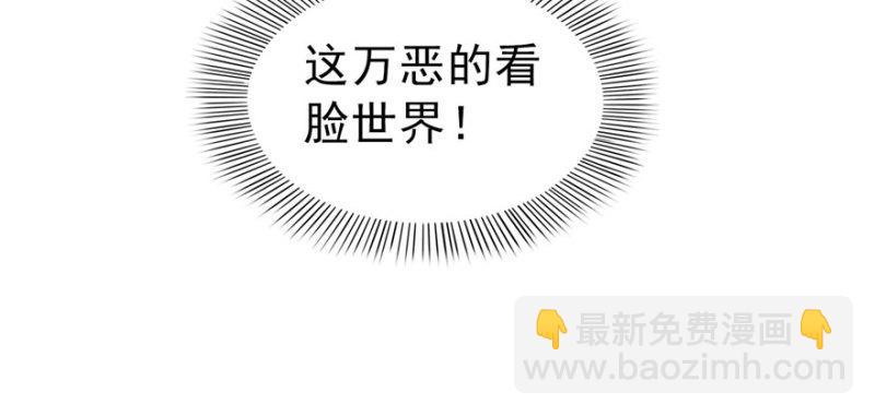 第三十一话 我是认真的(1/4)-第32话