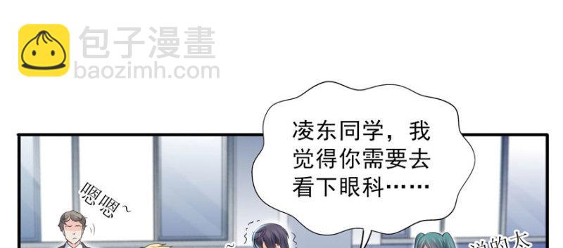 第三十一话 我是认真的(1/4)-第32话