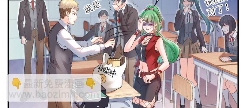 第三十一话 我是认真的(1/4)-第32话