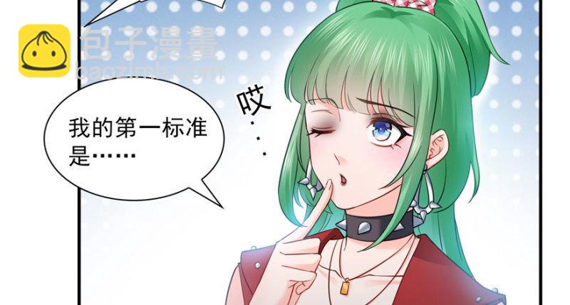 第三十一话 我是认真的(1/4)-第32话