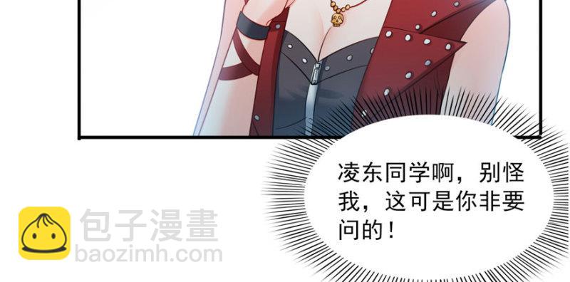 第三十一话 我是认真的(1/4)-第32话