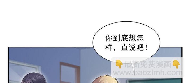 第三十一话 我是认真的(1/4)-第32话