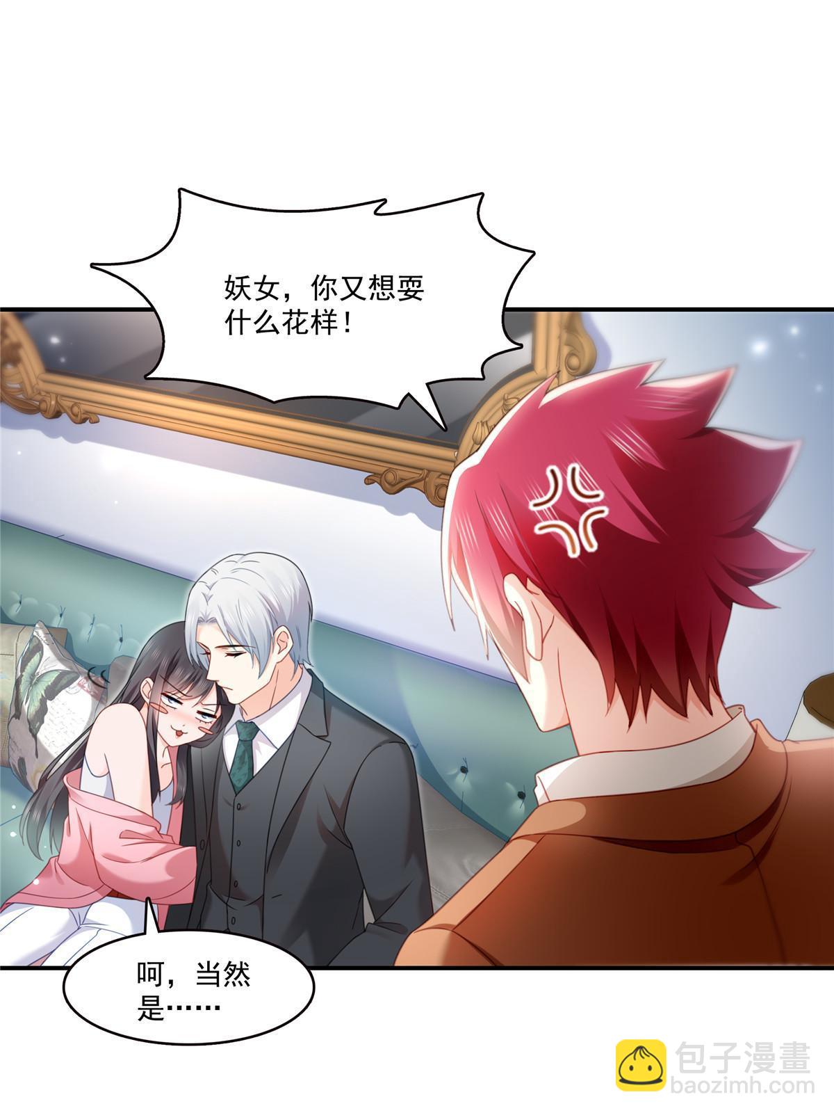 第307话 先礼后兵(1/2)-第310话