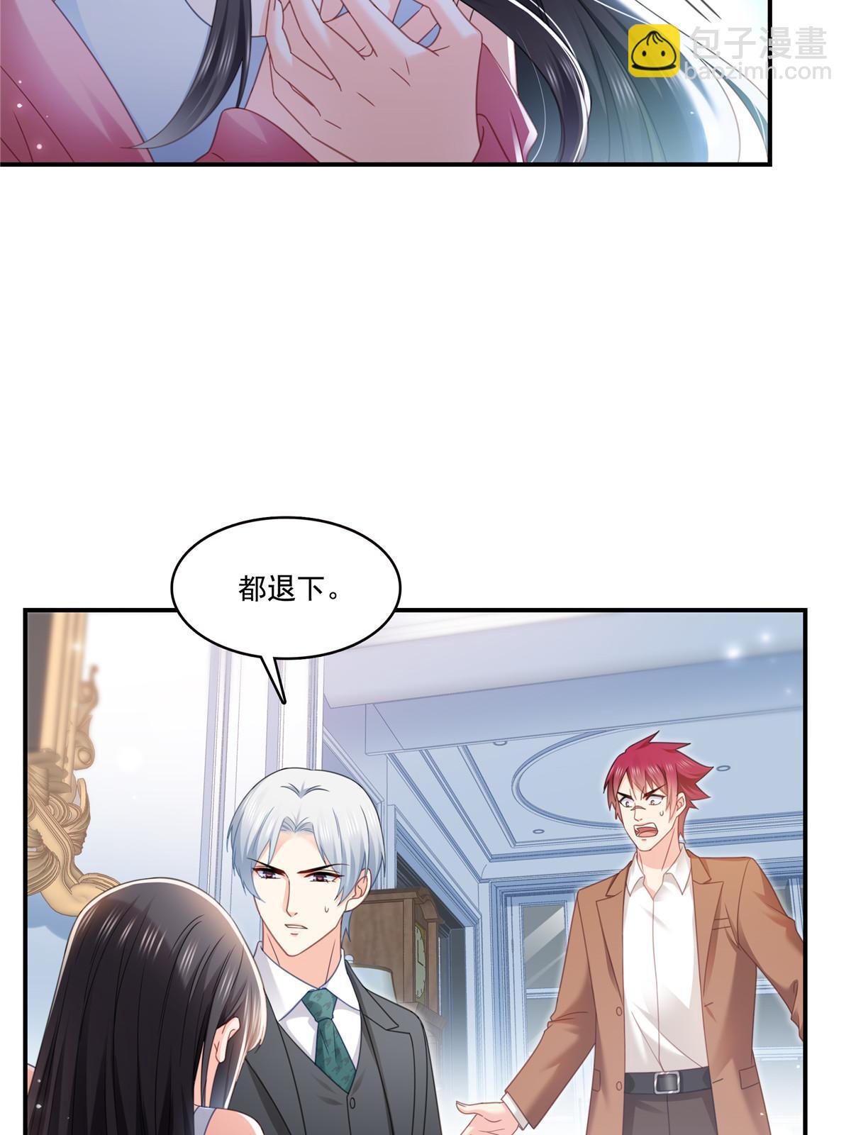 第307话 先礼后兵(1/2)-第310话