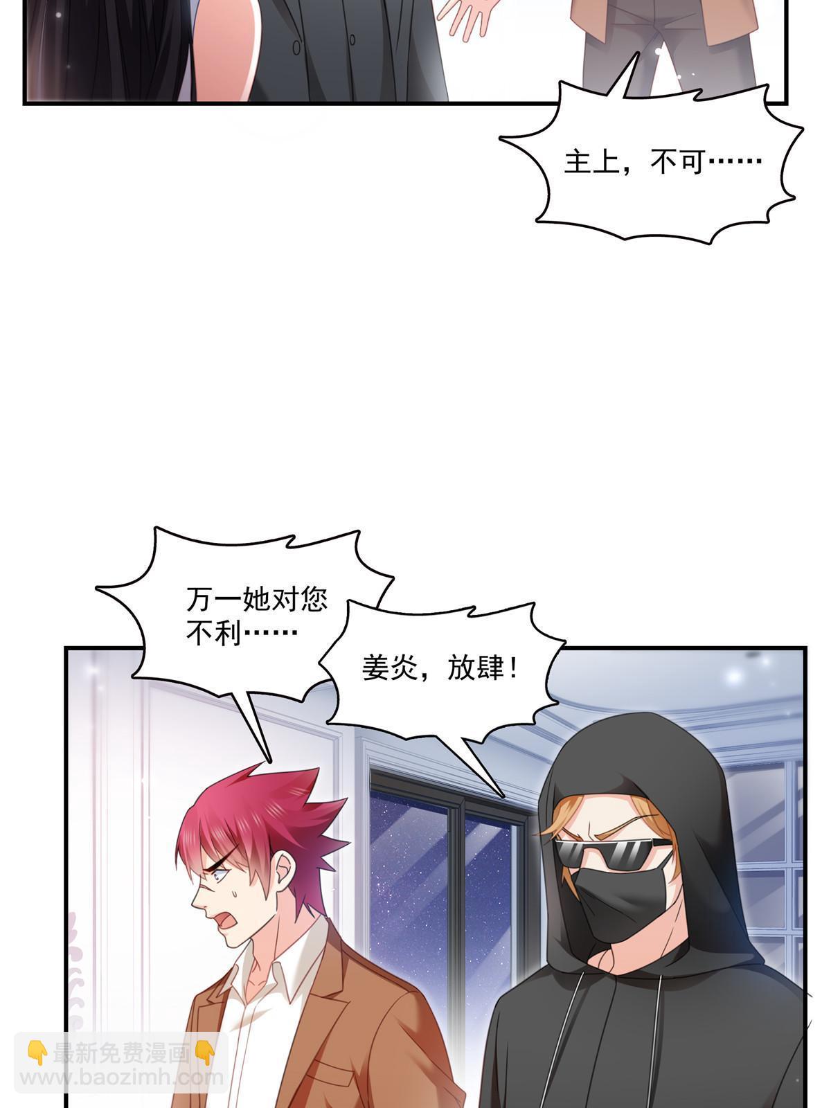 第307话 先礼后兵(1/2)-第310话