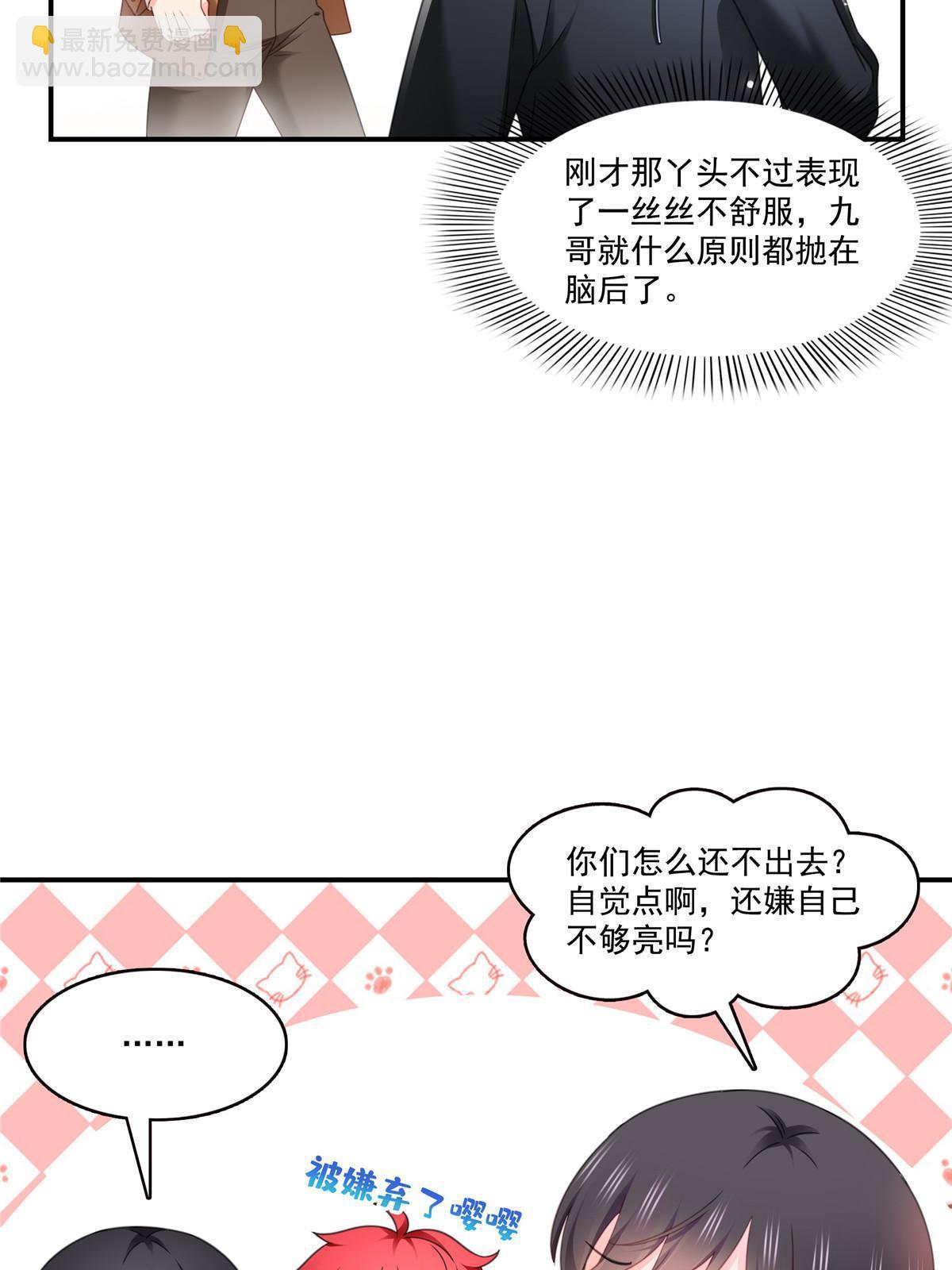 第307话 先礼后兵(1/2)-第310话