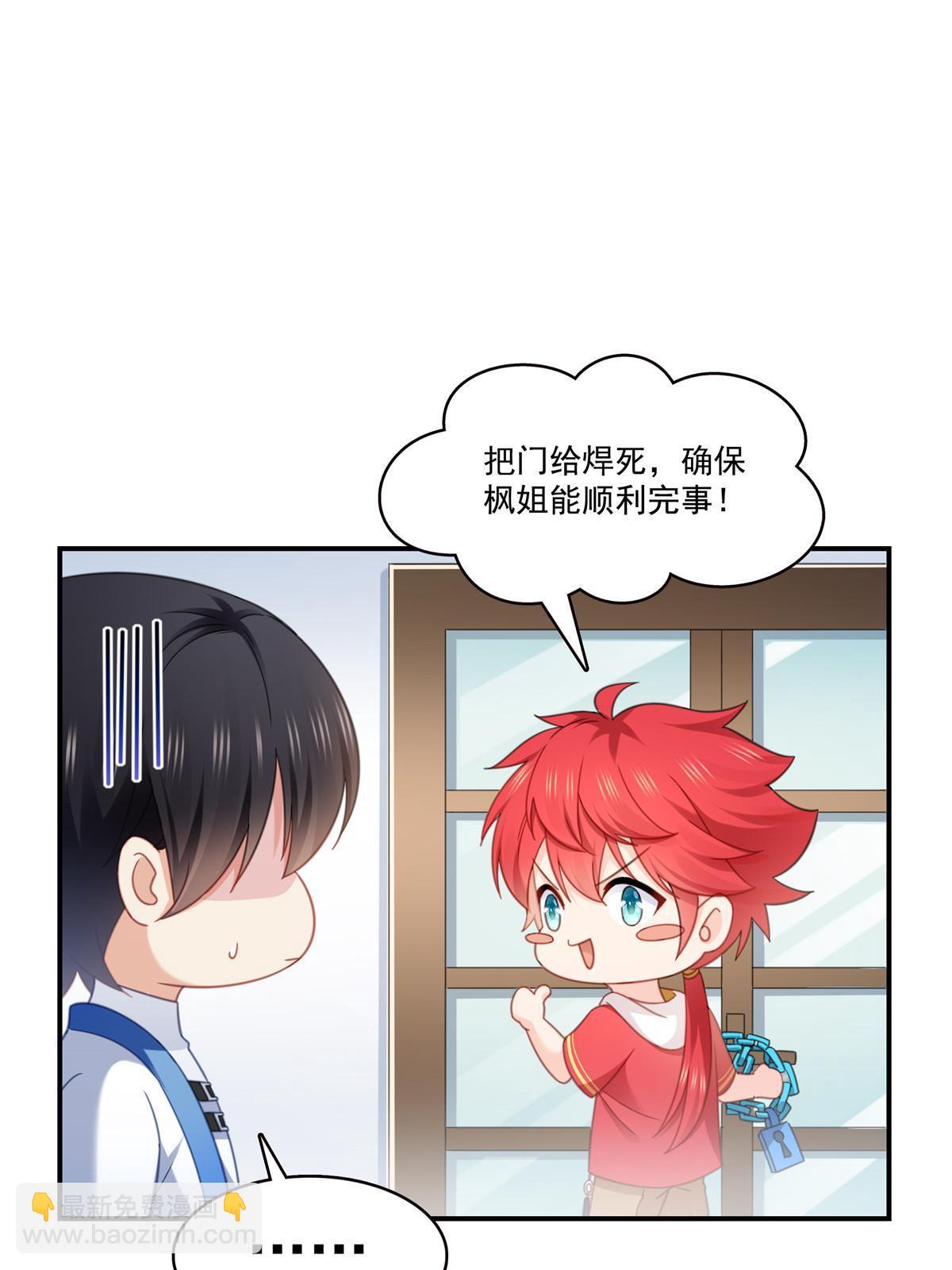 第307话 先礼后兵(1/2)-第310话