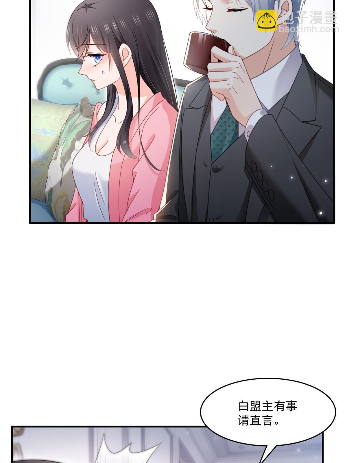 第307话 先礼后兵(1/2)-第310话
