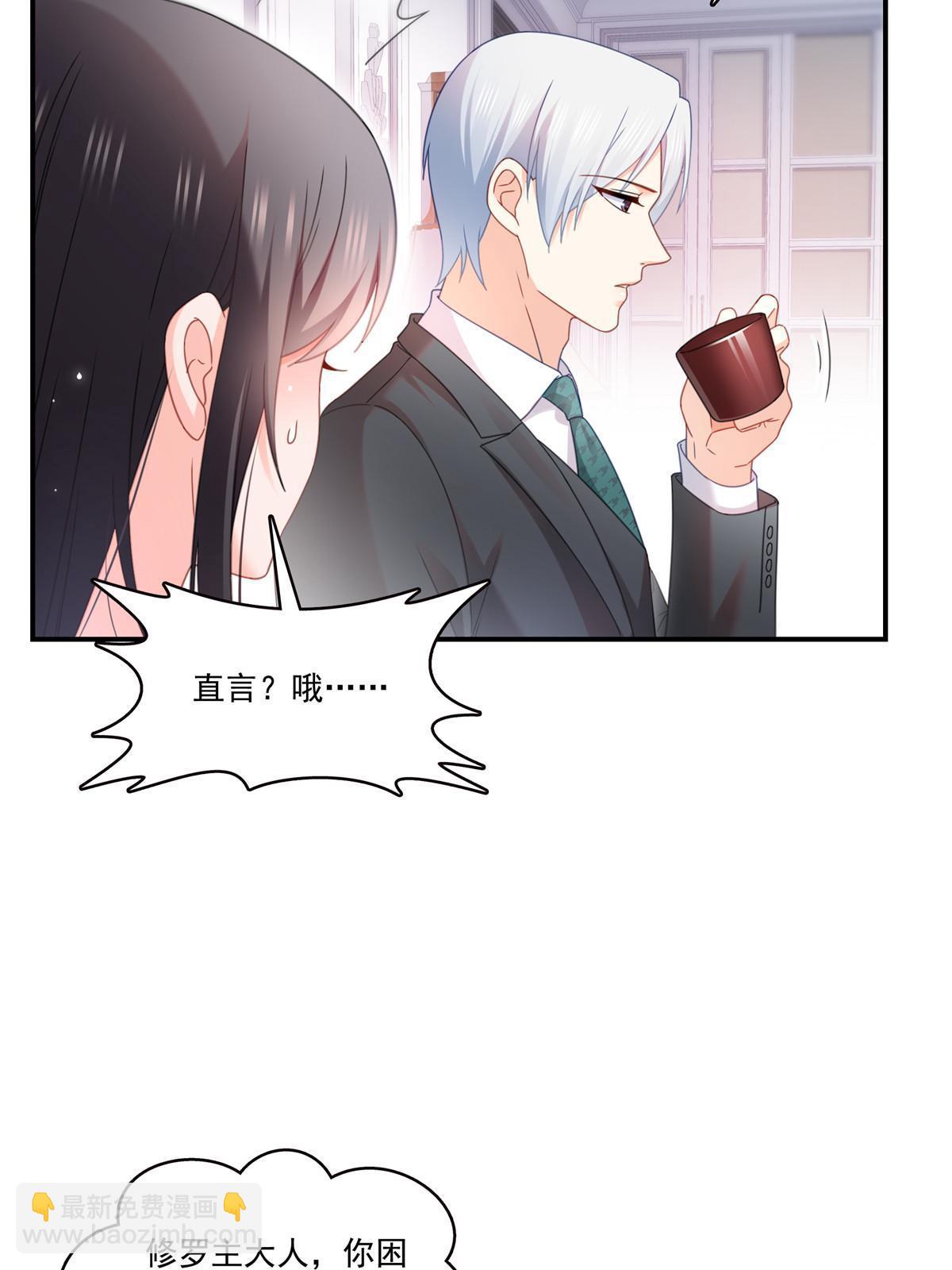 第307话 先礼后兵(1/2)-第310话