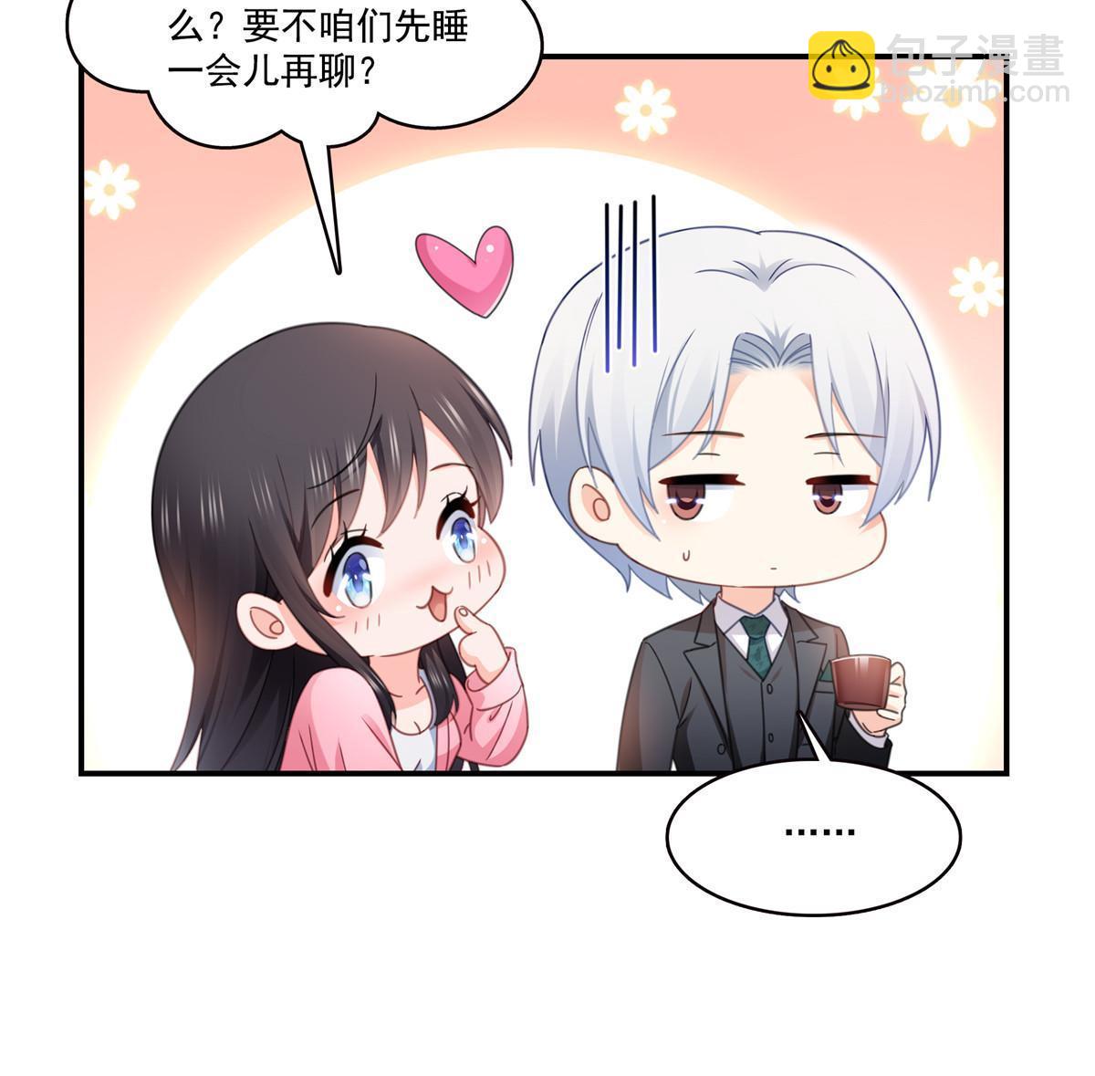 第307话 先礼后兵(1/2)-第310话