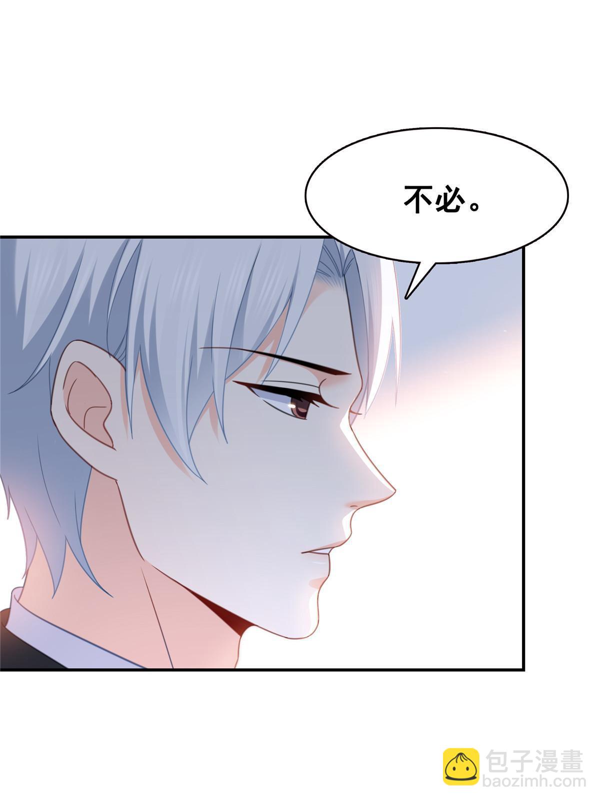 第307话 先礼后兵(1/2)-第310话