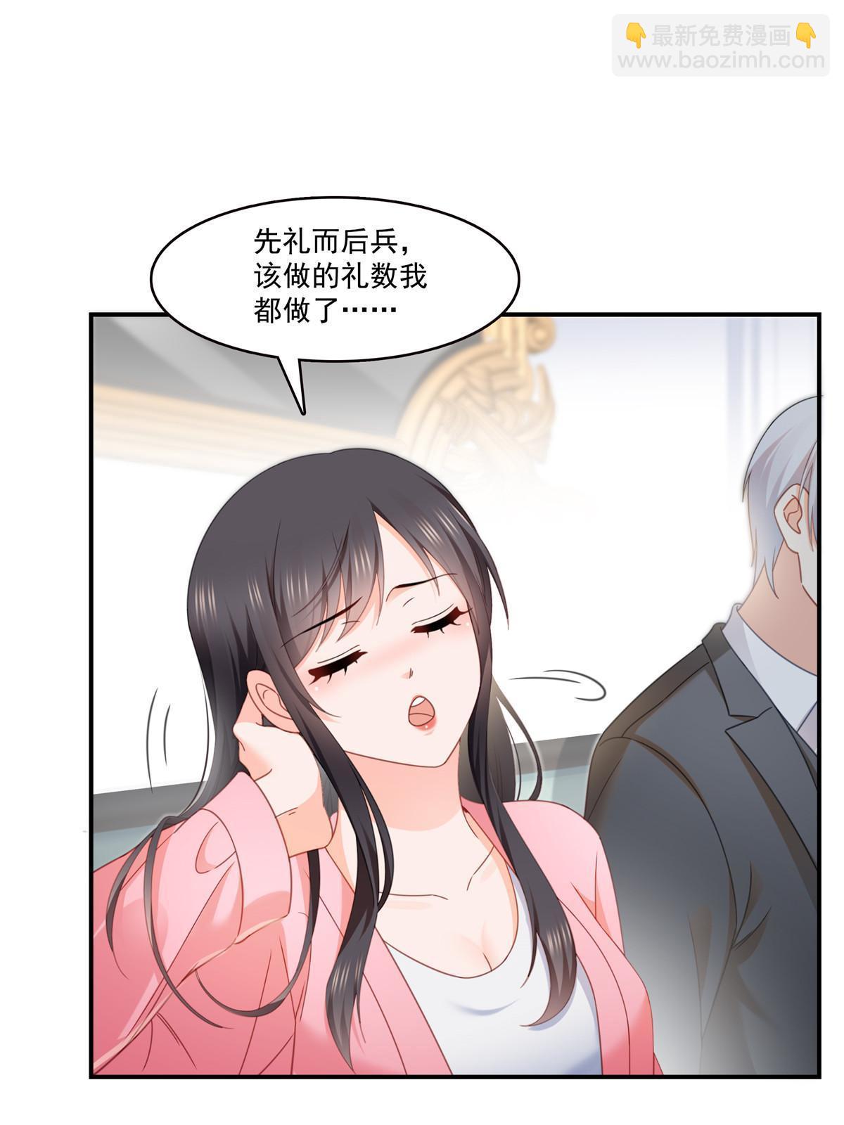 第307话 先礼后兵(1/2)-第310话