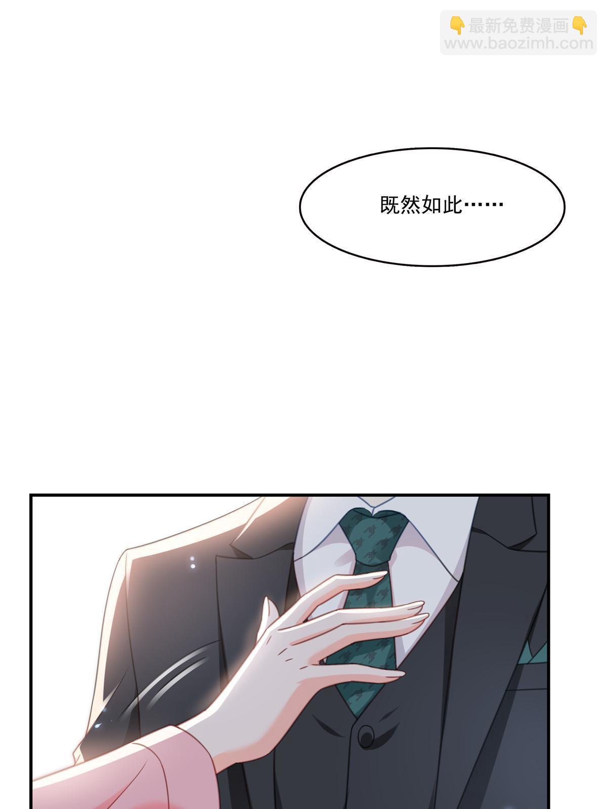 第307话 先礼后兵(1/2)-第310话
