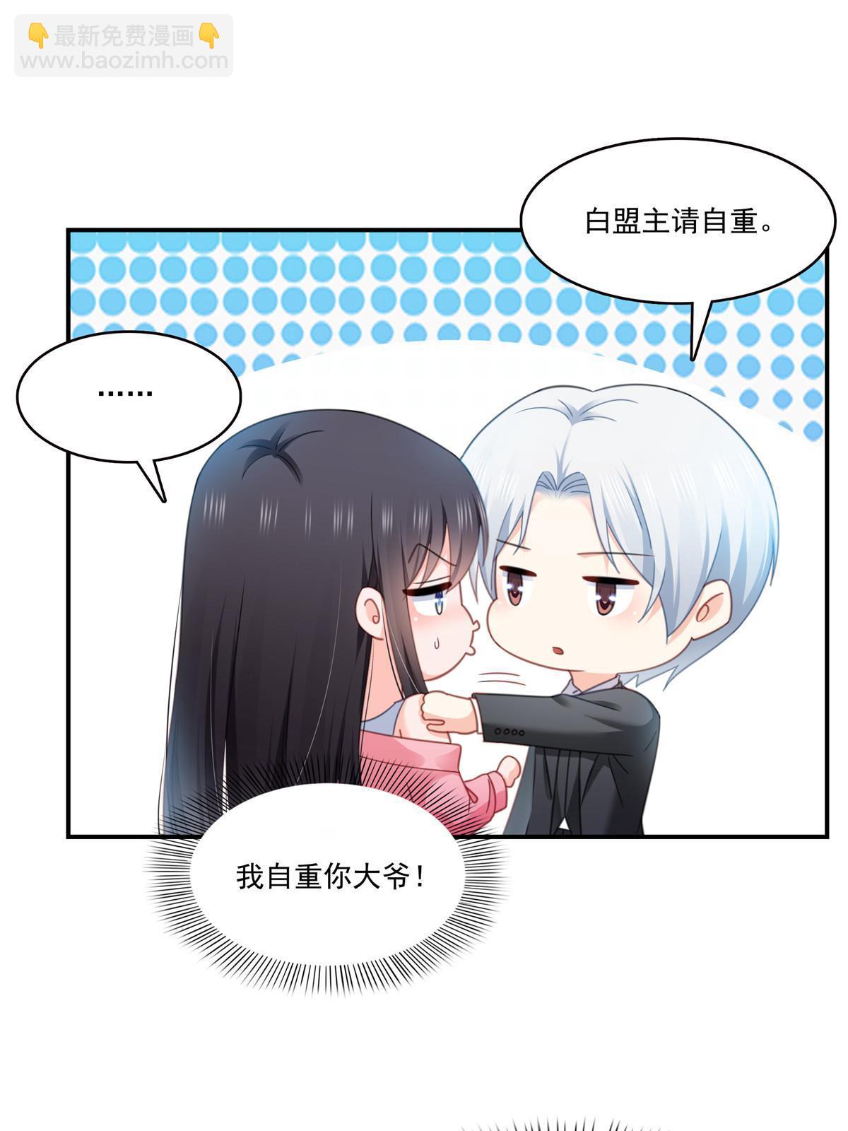 第307话 先礼后兵(1/2)-第310话