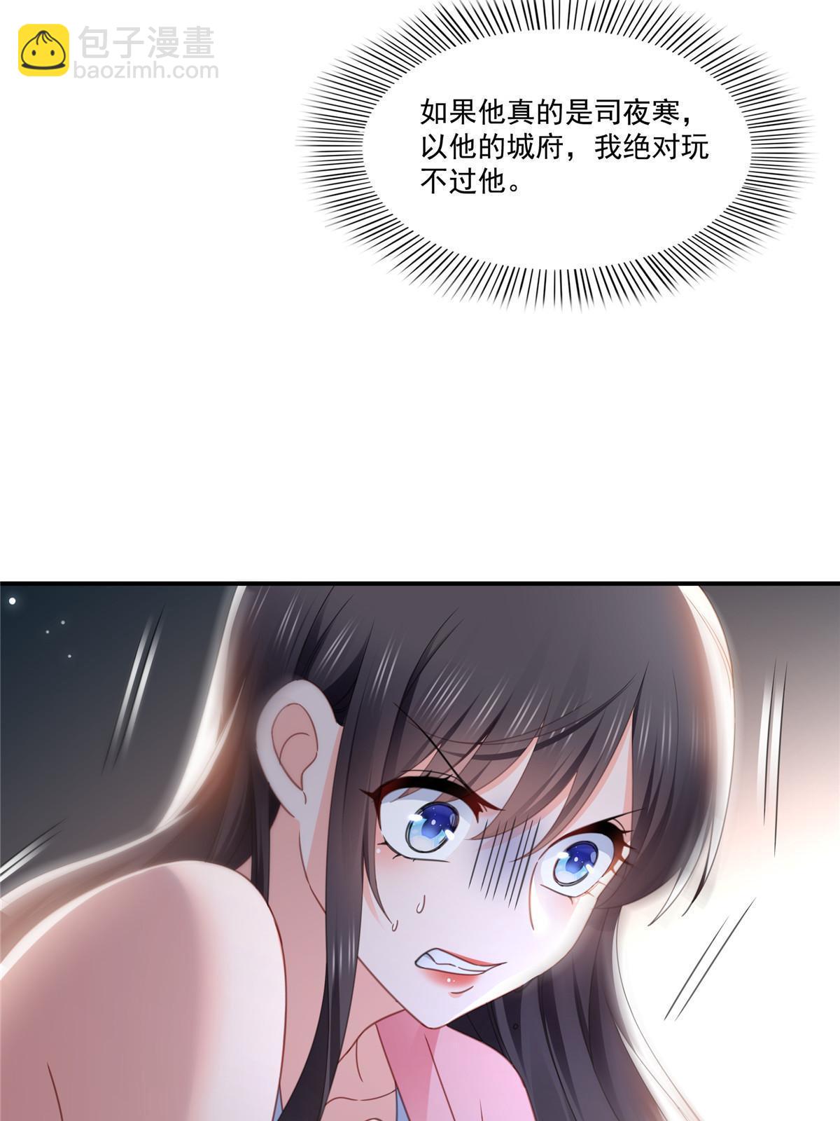 第307话 先礼后兵(1/2)-第310话