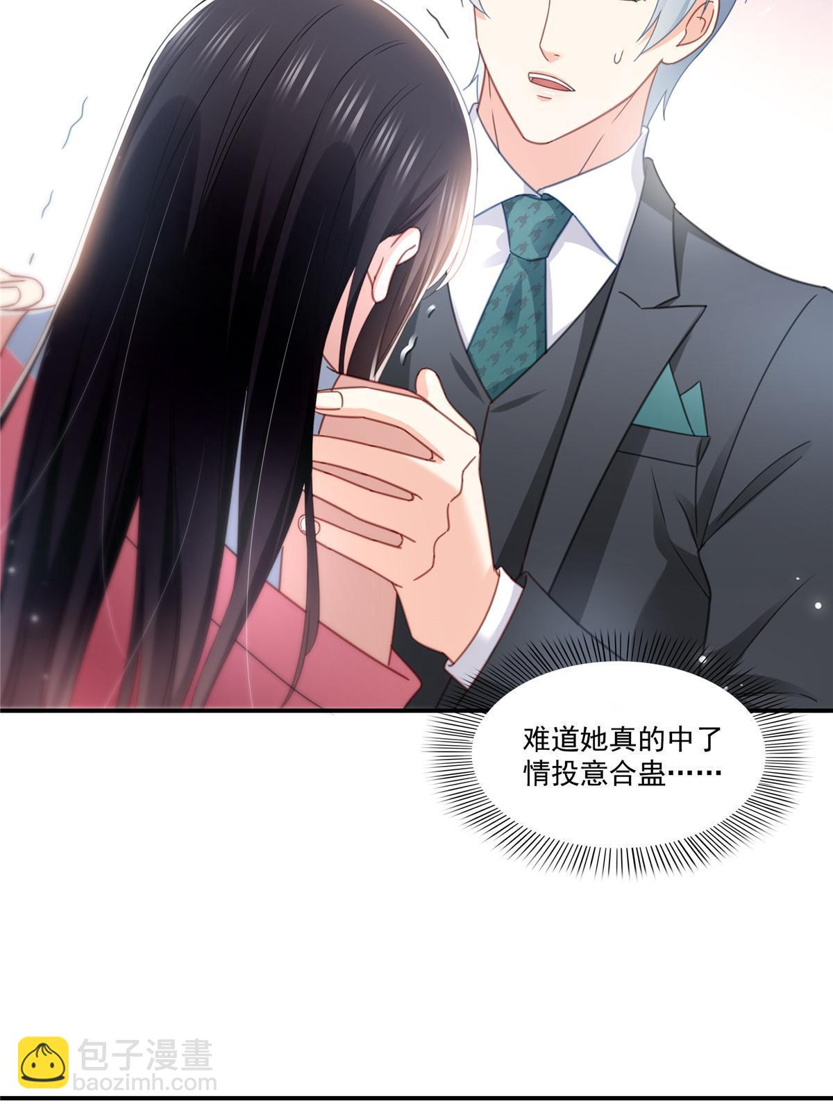 第307话 先礼后兵(1/2)-第310话