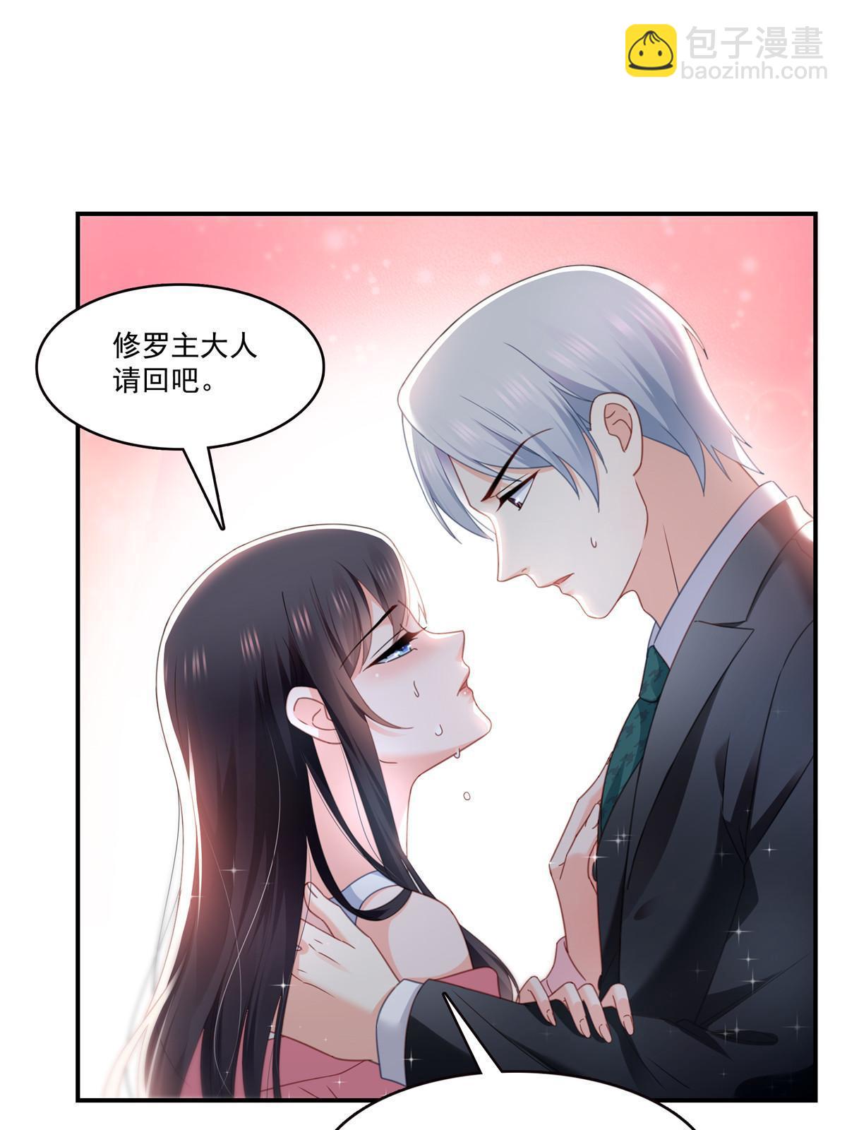 第307话 先礼后兵(1/2)-第310话