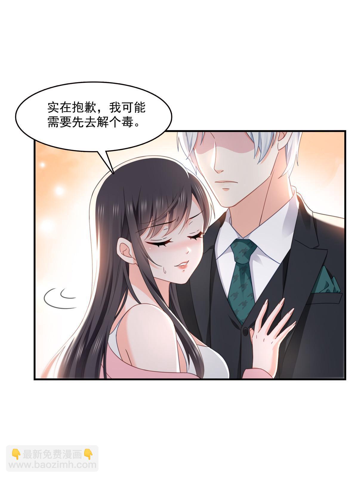 第307话 先礼后兵(1/2)-第310话