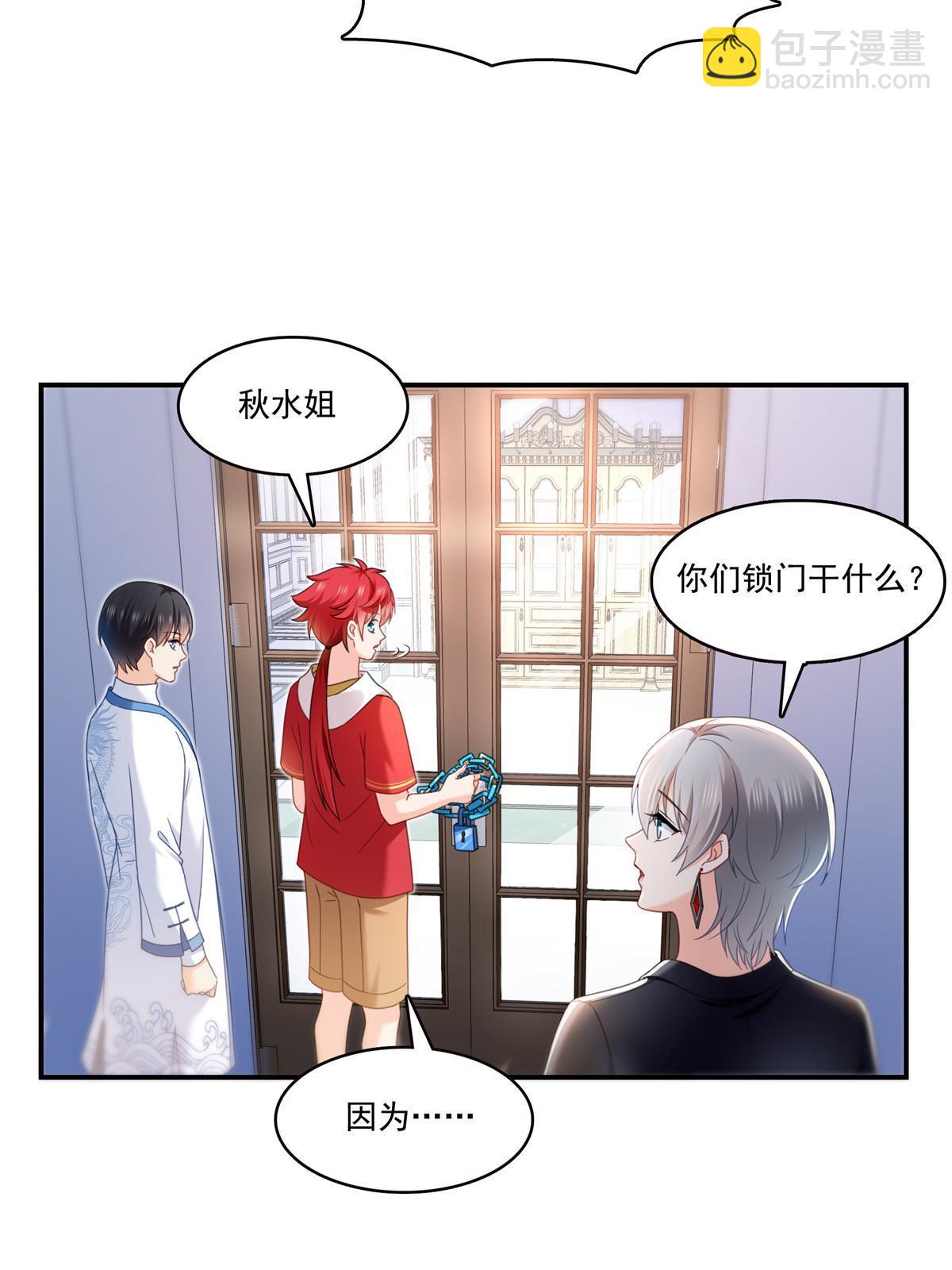 第307话 先礼后兵(1/2)-第310话