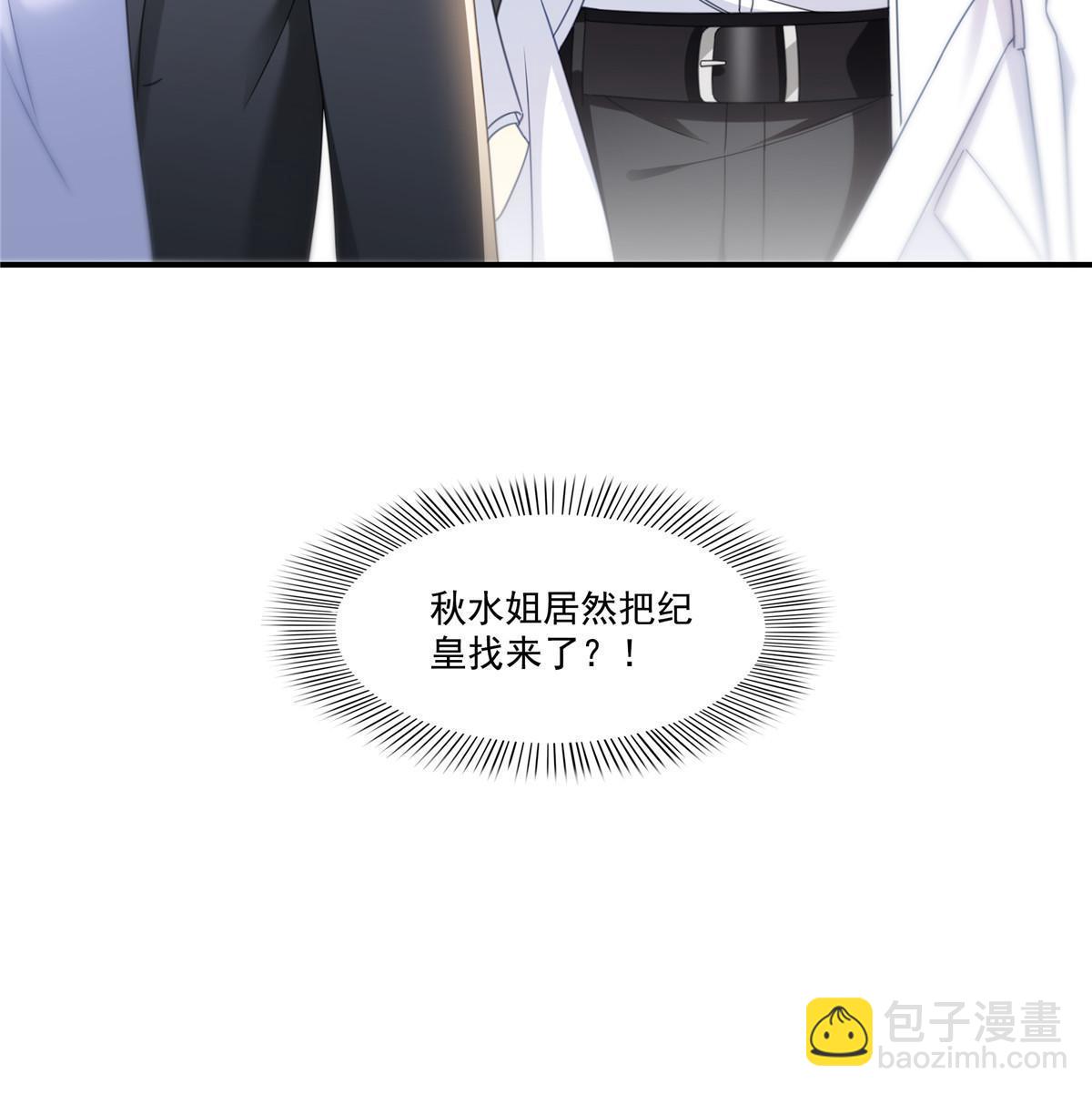 第307话 先礼后兵(1/2)-第310话