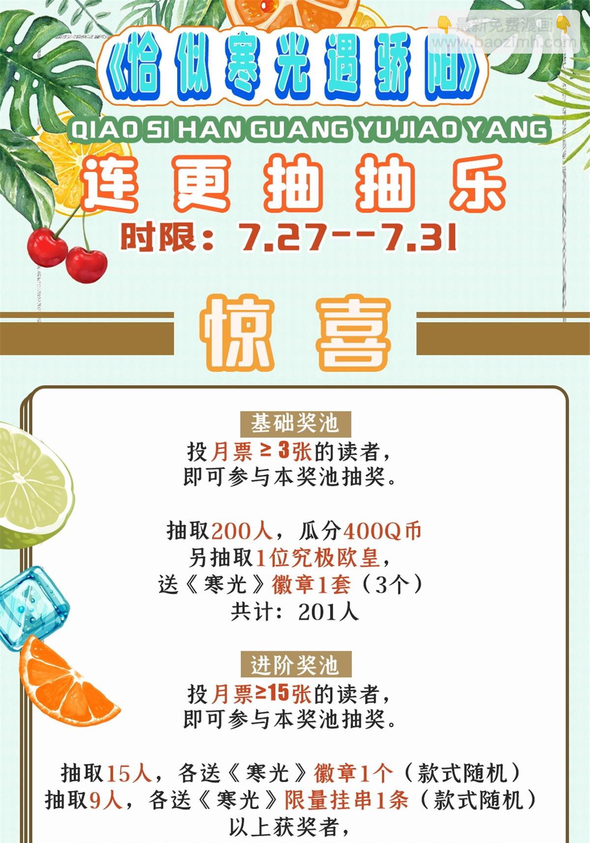 第307话 先礼后兵(1/2)-第310话