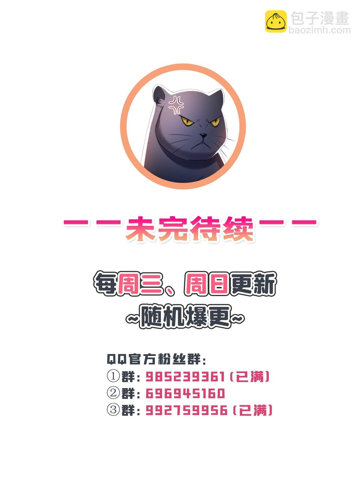第307话 先礼后兵(1/2)-第310话