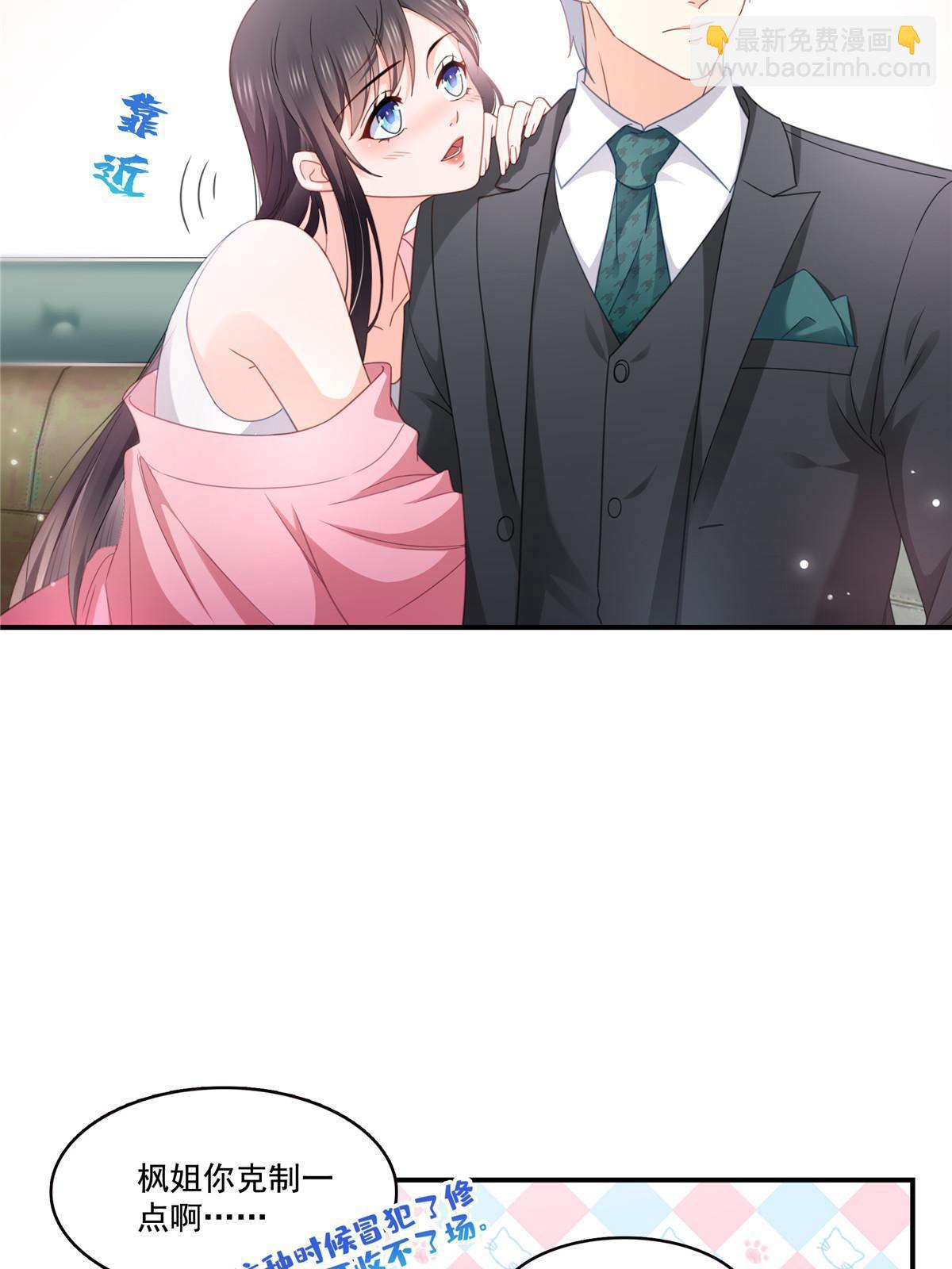 第307话 先礼后兵(1/2)-第310话