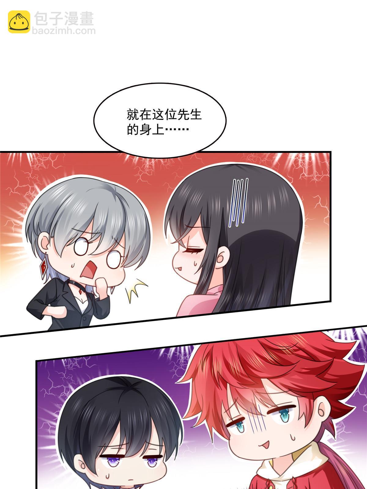 第309话 死定了？不见得&hellip;&hellip;(1/2)-第312话