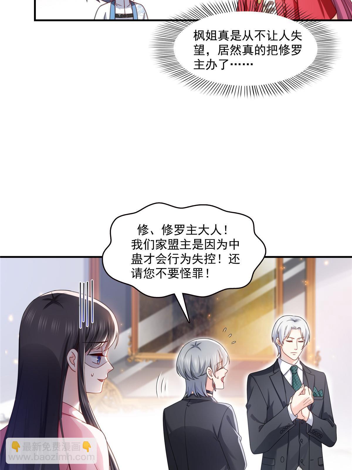 第309话 死定了？不见得&hellip;&hellip;(1/2)-第312话