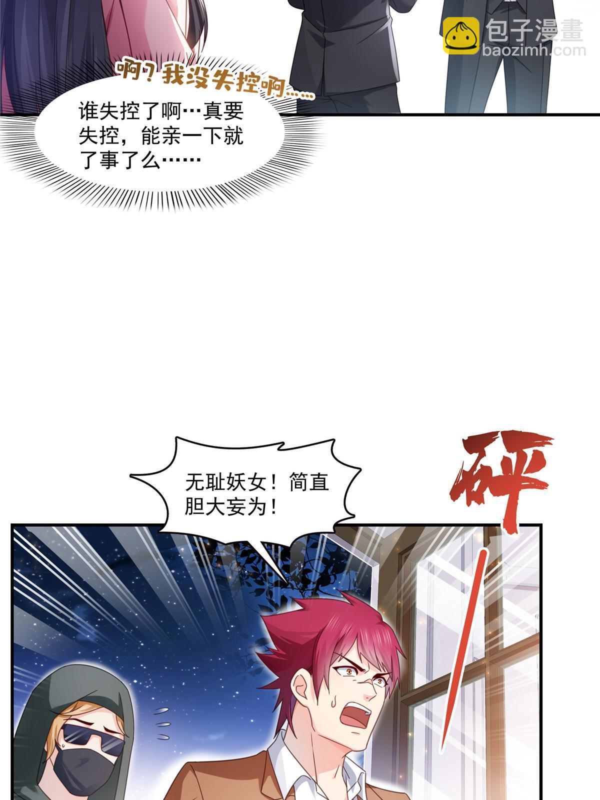 第309话 死定了？不见得&hellip;&hellip;(1/2)-第312话