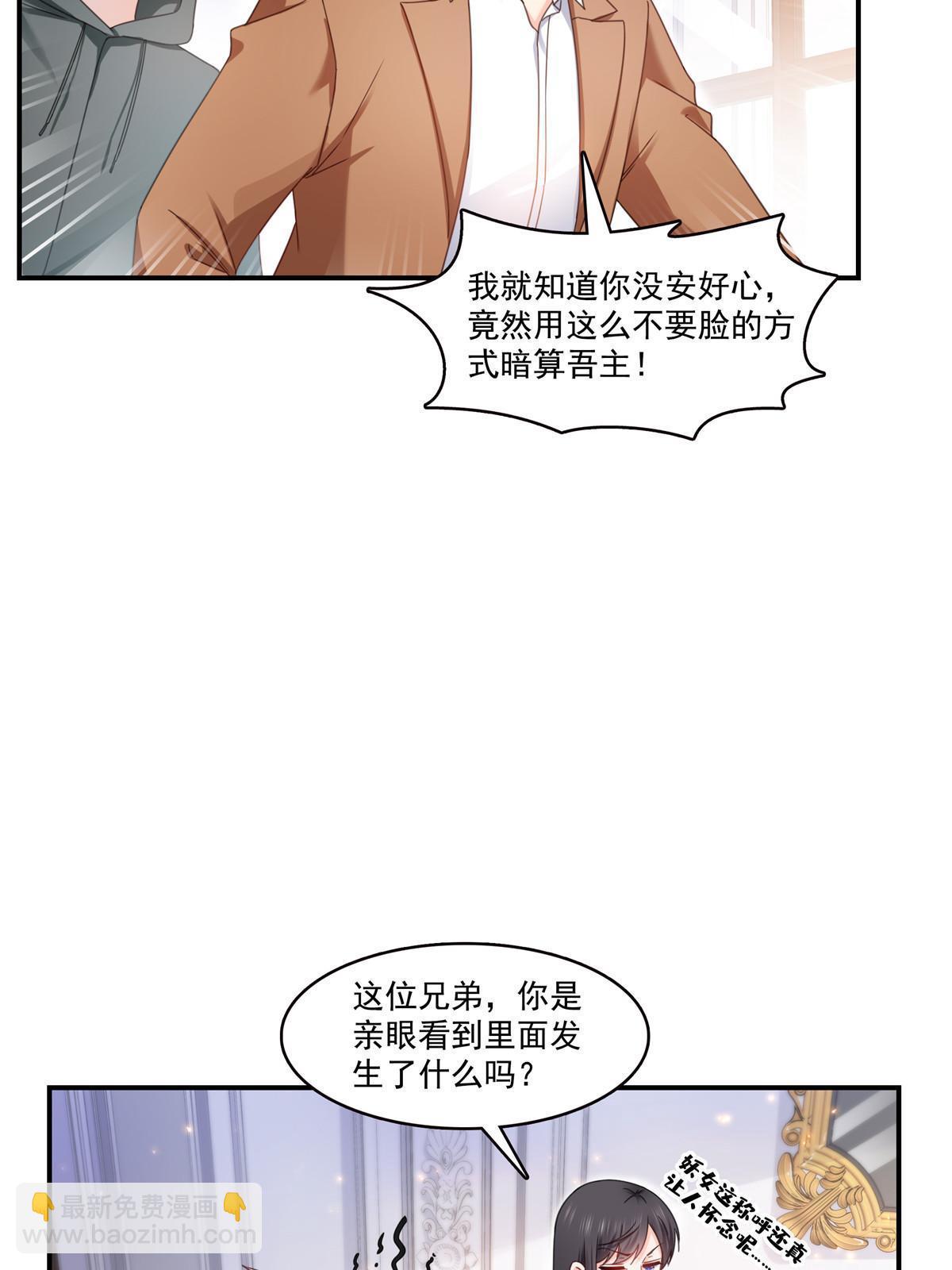 第309话 死定了？不见得&hellip;&hellip;(1/2)-第312话