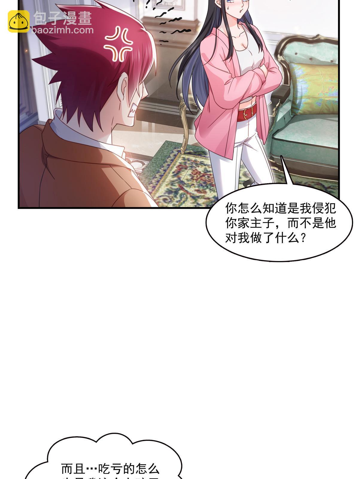 第309话 死定了？不见得&hellip;&hellip;(1/2)-第312话