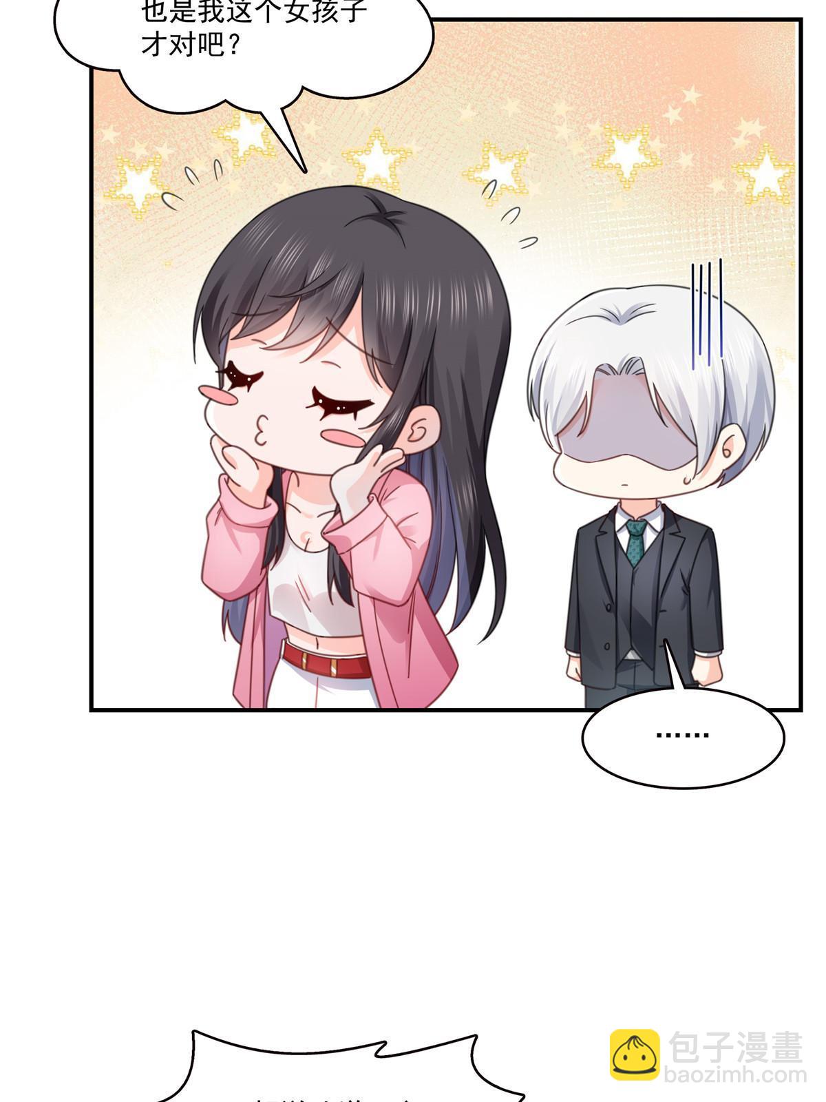 第309话 死定了？不见得&hellip;&hellip;(1/2)-第312话