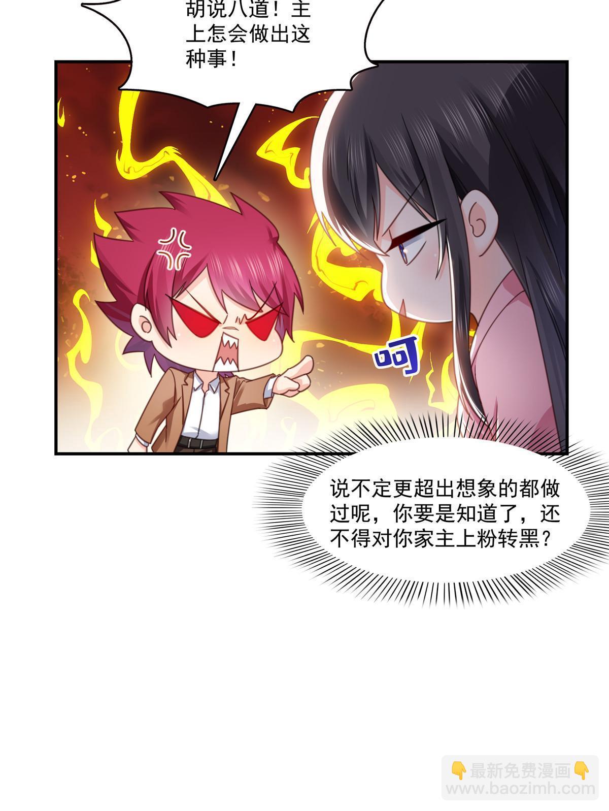 第309话 死定了？不见得&hellip;&hellip;(1/2)-第312话