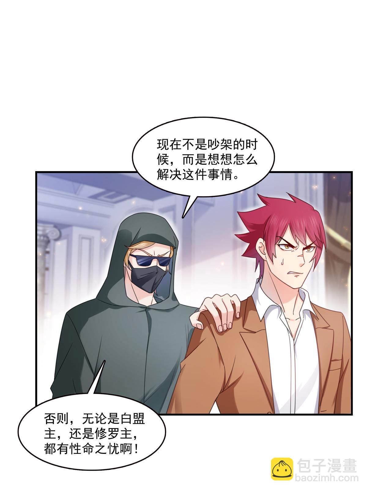 第309话 死定了？不见得&hellip;&hellip;(1/2)-第312话