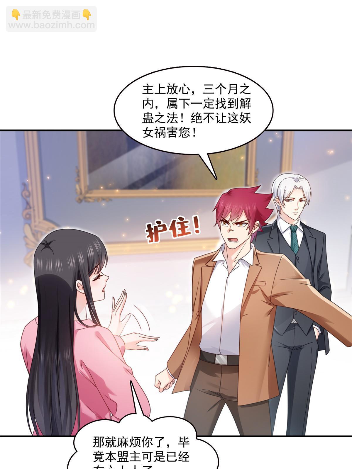 第309话 死定了？不见得&hellip;&hellip;(1/2)-第312话
