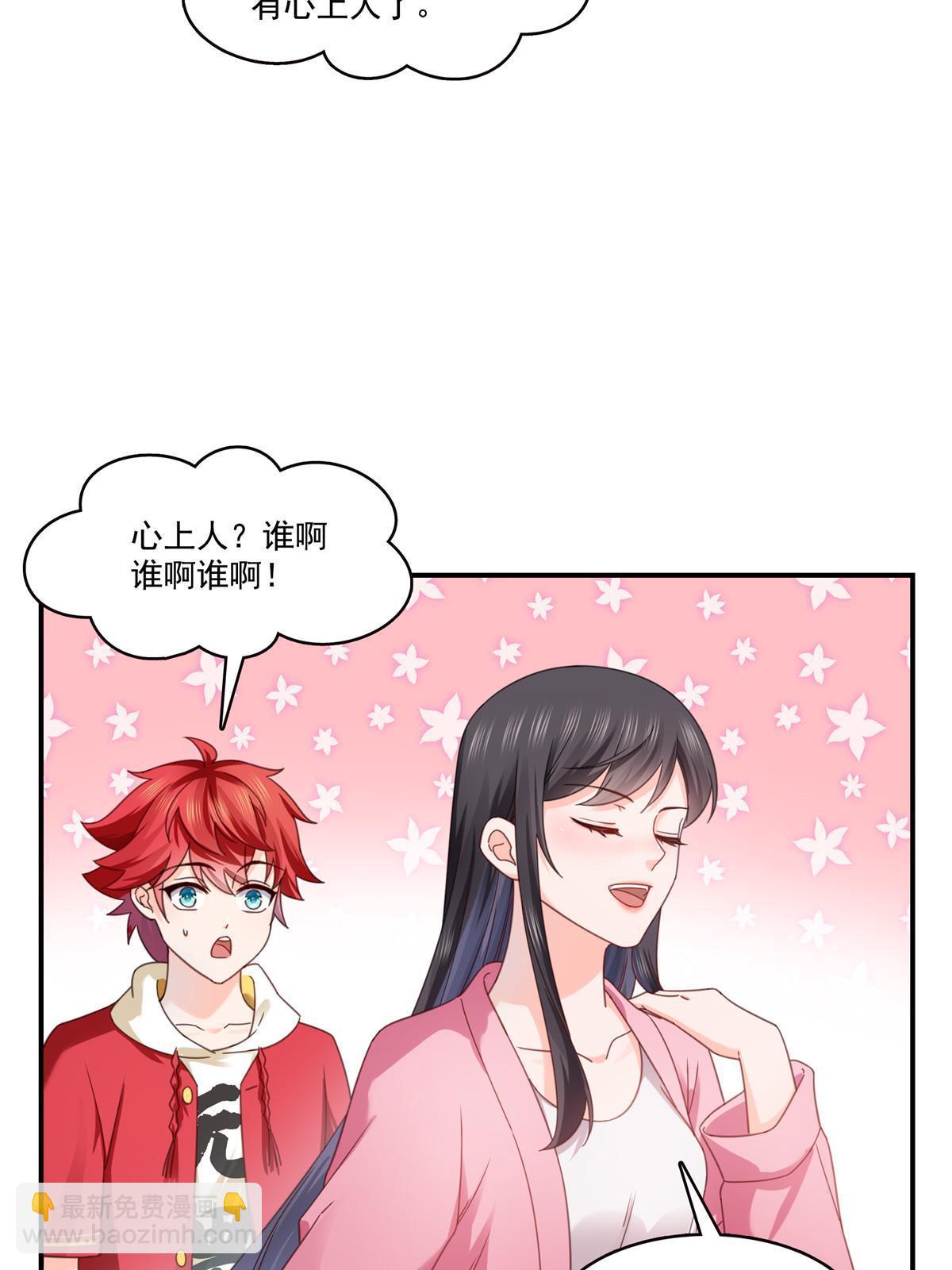 第309话 死定了？不见得&hellip;&hellip;(1/2)-第312话