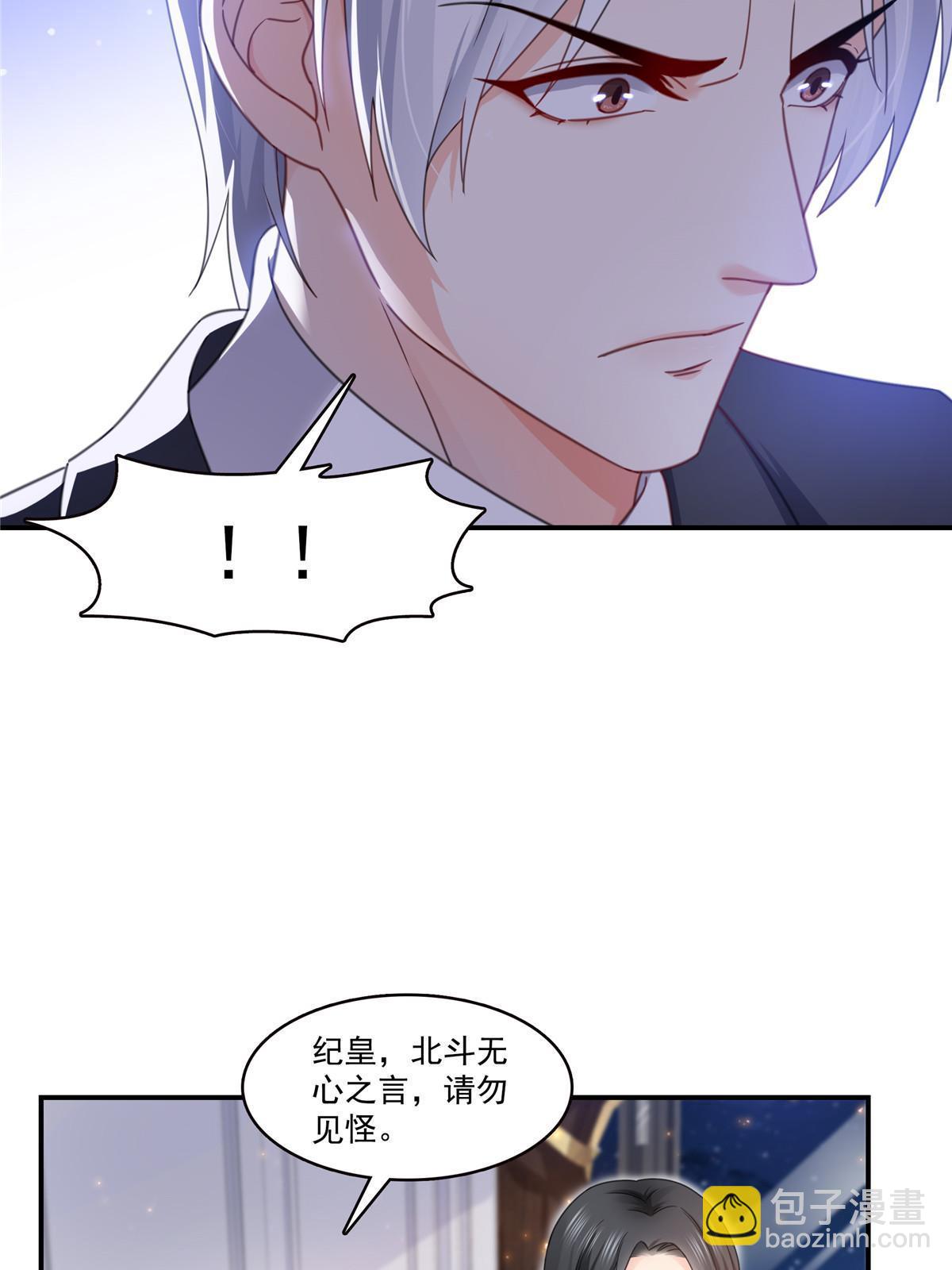 第309话 死定了？不见得&hellip;&hellip;(1/2)-第312话