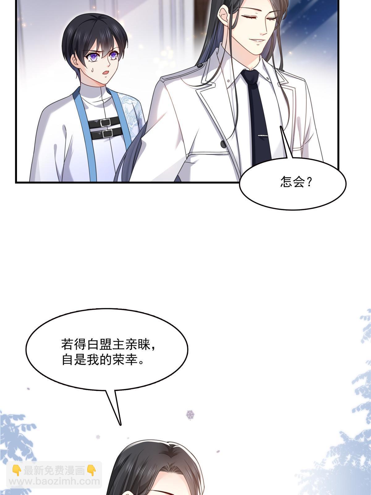 第309话 死定了？不见得&hellip;&hellip;(1/2)-第312话