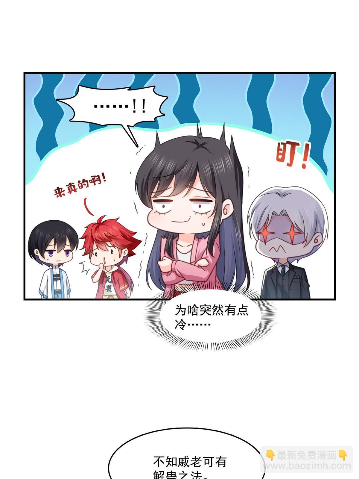第309话 死定了？不见得&hellip;&hellip;(1/2)-第312话