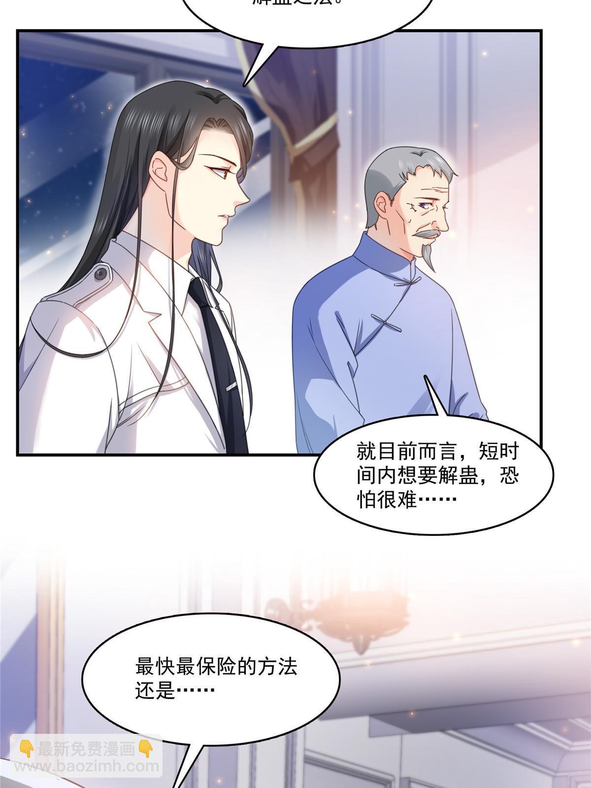 第309话 死定了？不见得&hellip;&hellip;(1/2)-第312话