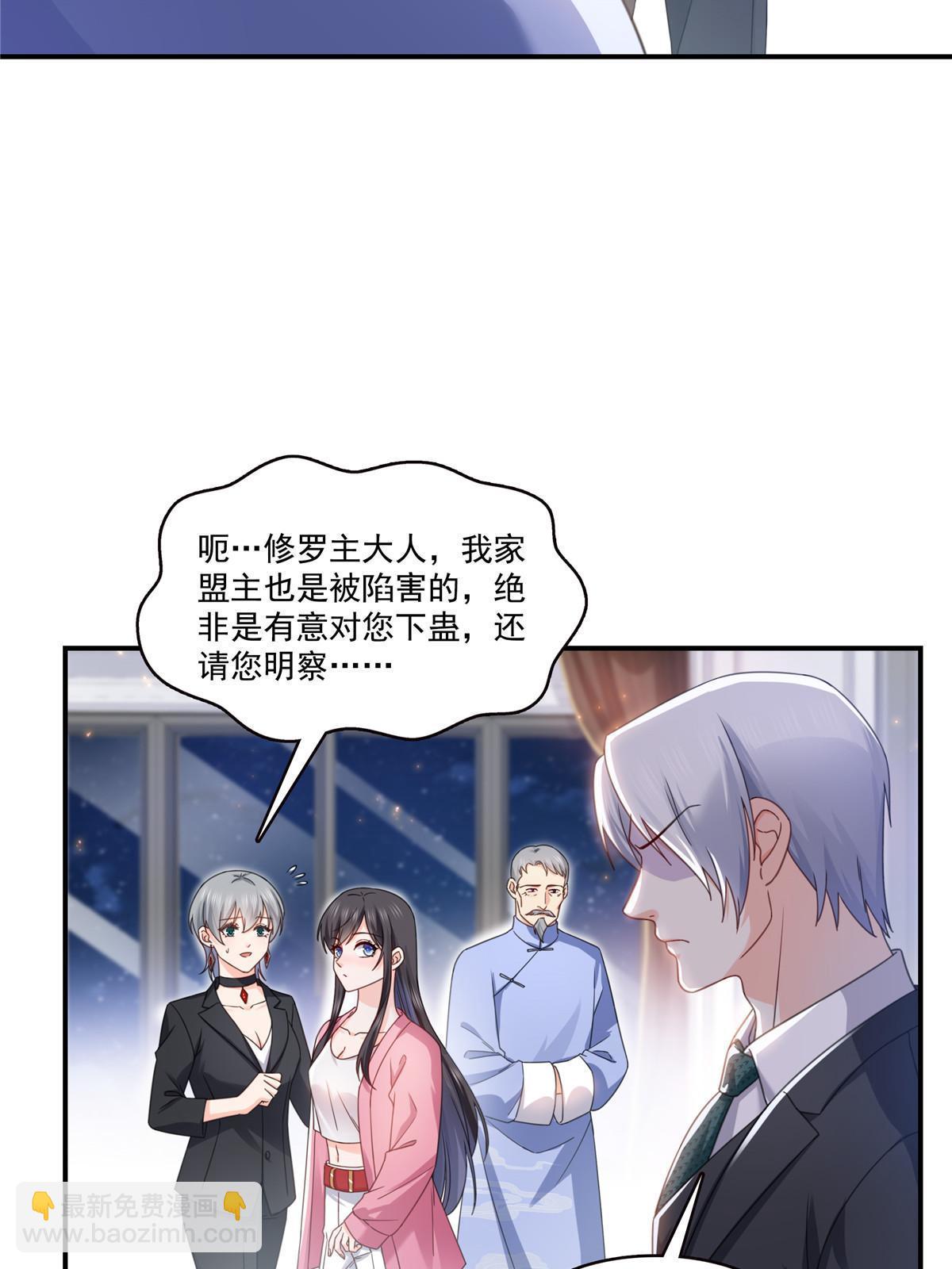 第309话 死定了？不见得&hellip;&hellip;(1/2)-第312话