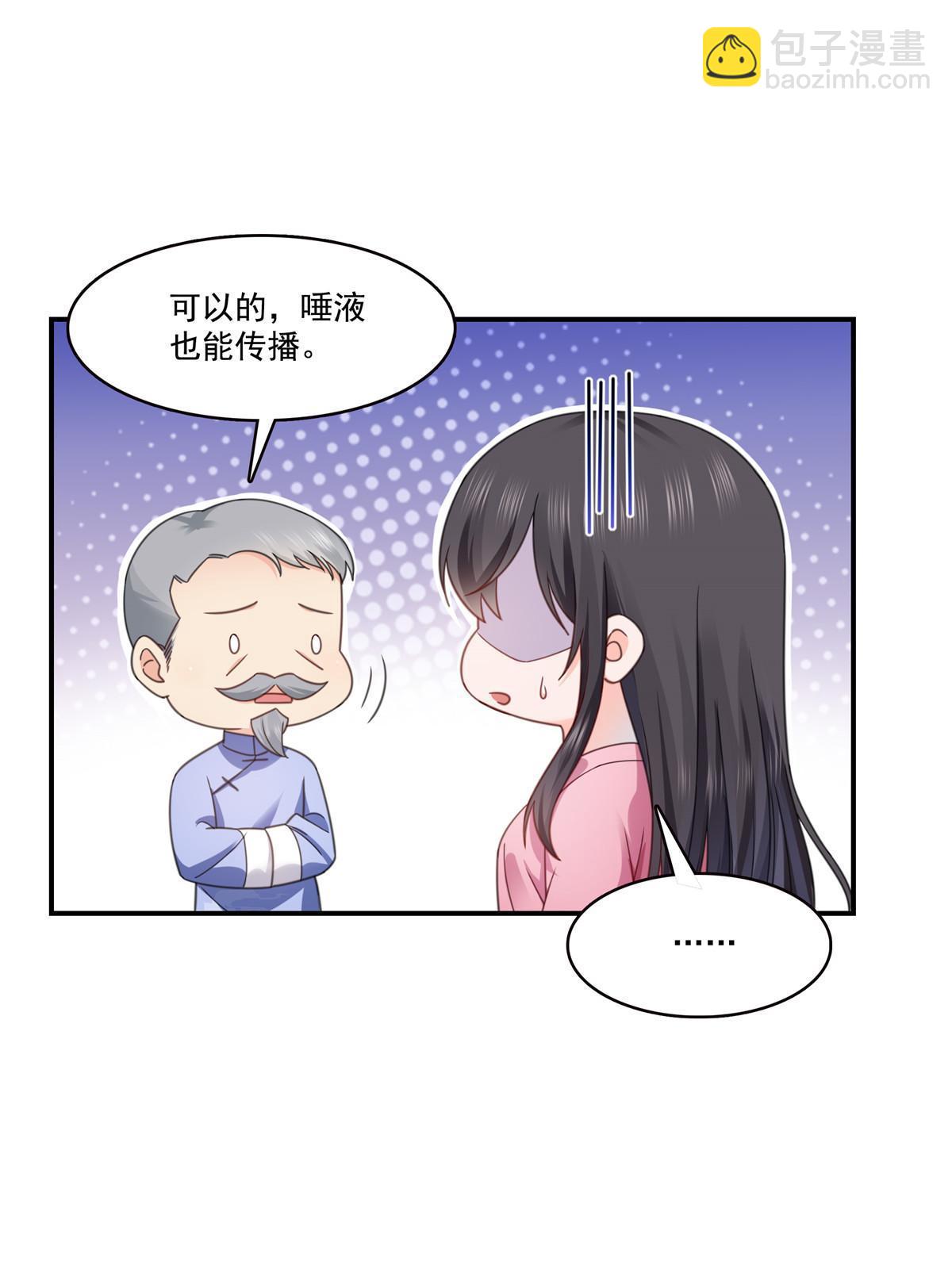 第309话 死定了？不见得&hellip;&hellip;(1/2)-第312话