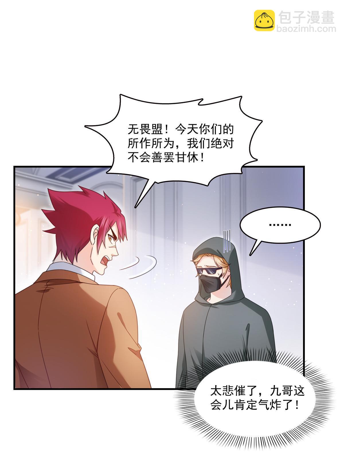 第309话 死定了？不见得&hellip;&hellip;(1/2)-第312话