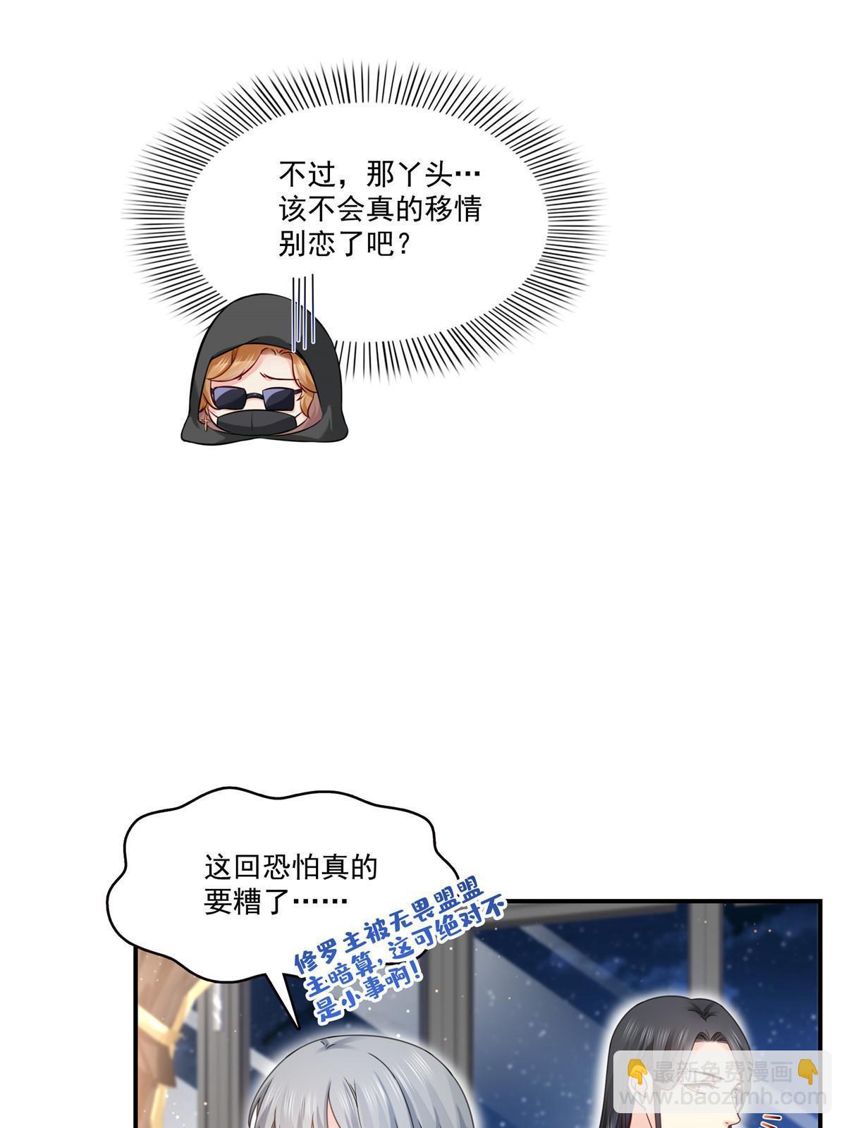 第309话 死定了？不见得&hellip;&hellip;(1/2)-第312话
