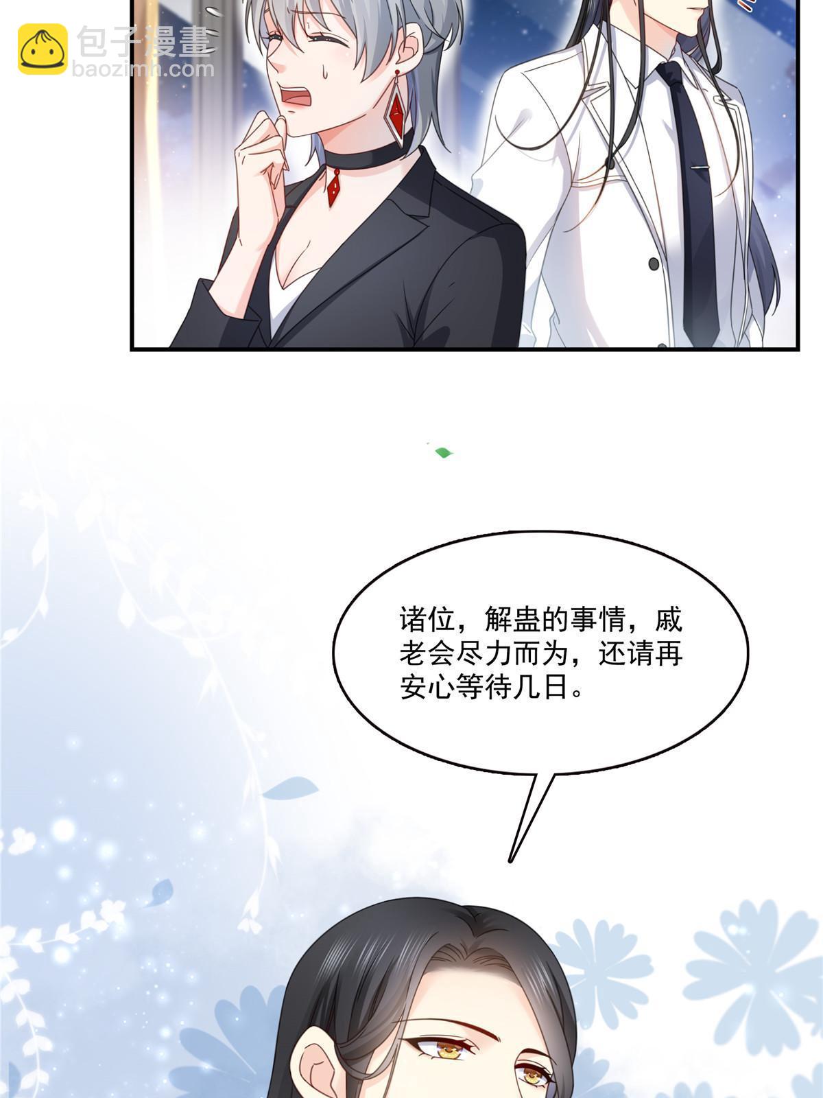 第309话 死定了？不见得&hellip;&hellip;(1/2)-第312话