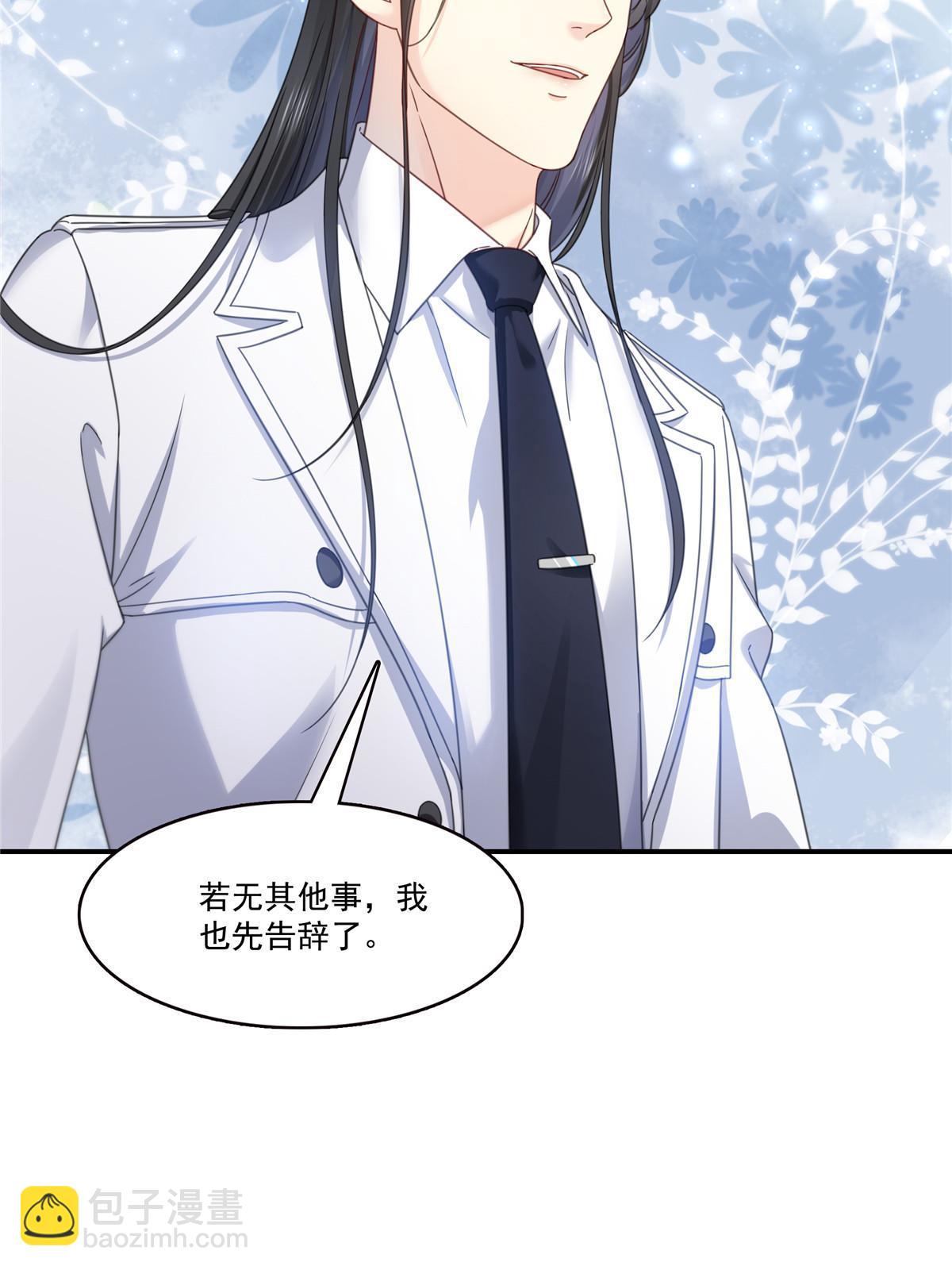 第309话 死定了？不见得&hellip;&hellip;(1/2)-第312话